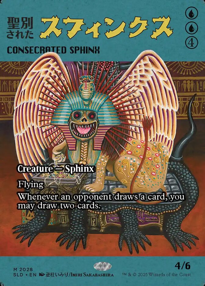 Consecrated Sphinx (2028) - Secret Lair Drop (SLD)