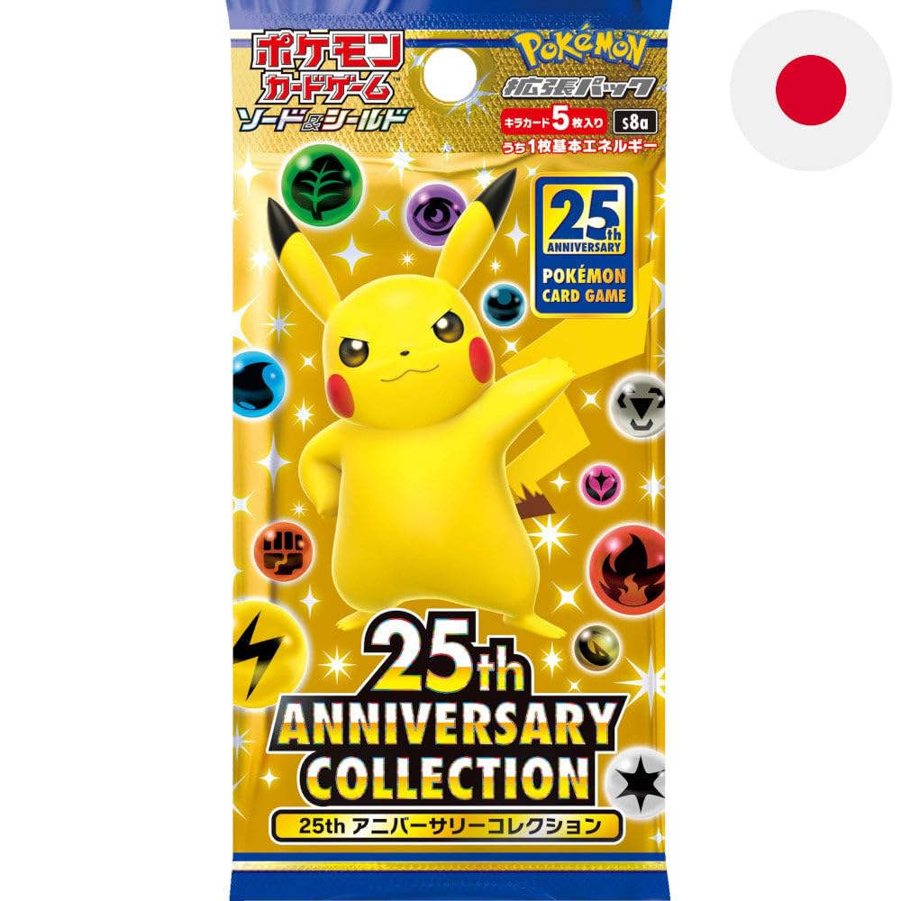 25th Anniversary Collection Pack - Chinese