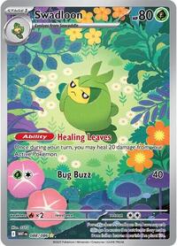 Swadloon (88) - SV: White Flare (WHT)