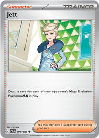 Jett (79) - ME05: Pitch Black (PBL)