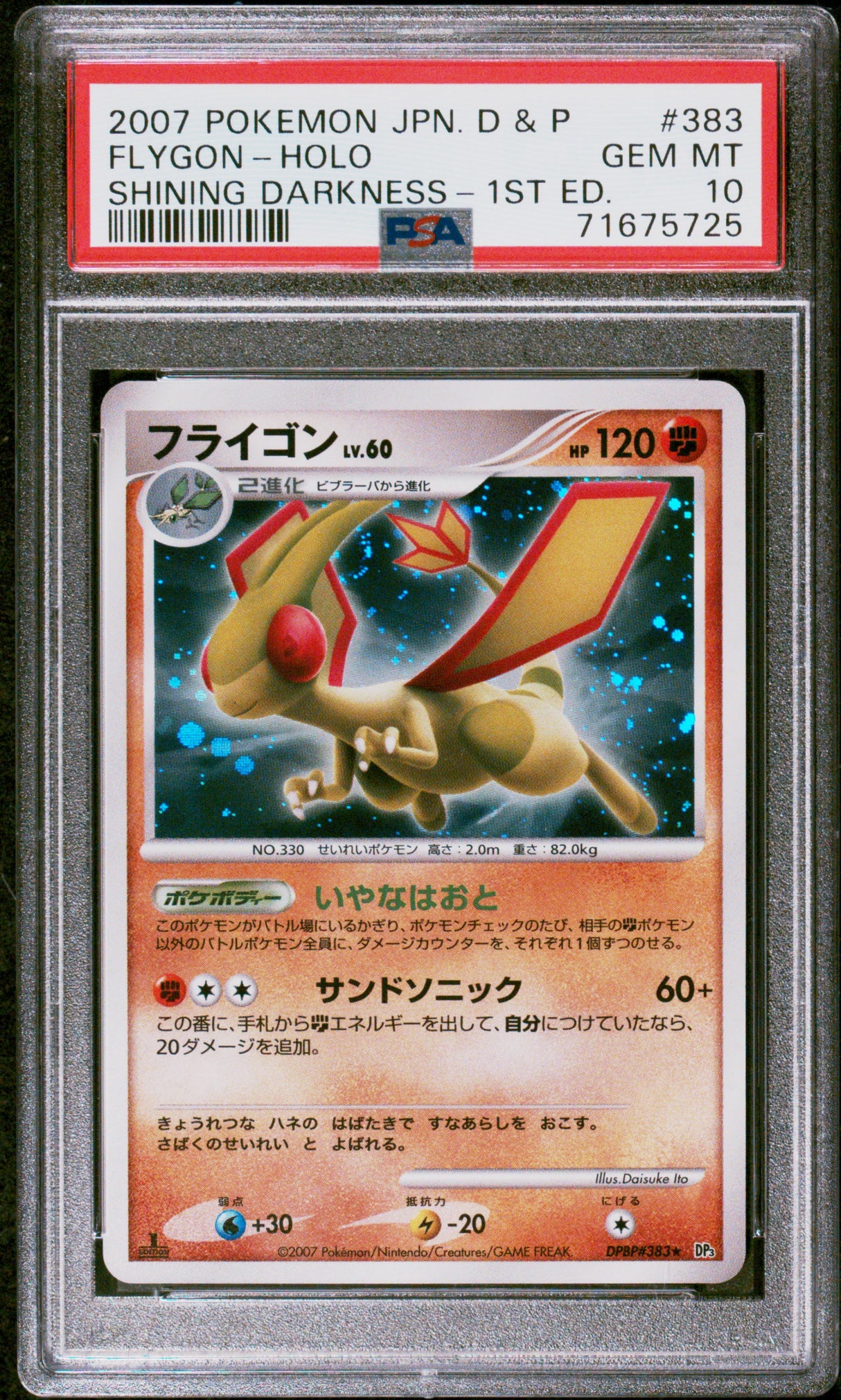 2007 Japanese D&P Shining Darkness #383 Flygon-Holo 1st Ed. PSA 10