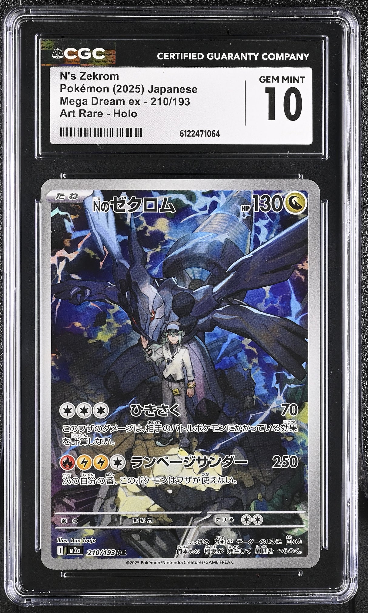 2025 Mega Dream ex #210/193 N's Zekrom CGC 10