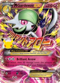 M Gardevoir EX (106) - ME: 30th Celebration Classic Collection (30C)