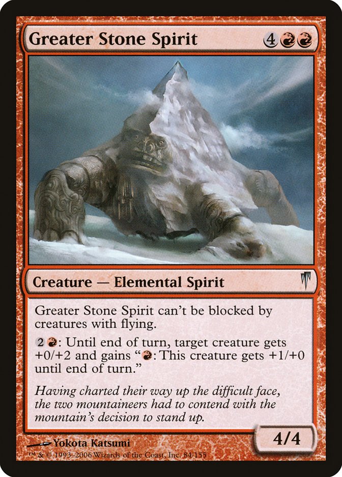 Greater Stone Spirit (84) - Coldsnap (CSP)