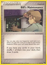 Bills Maintenance (6) - POP Series 5 (POP)
