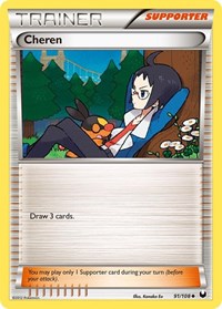 Cheren (91) - Dark Explorers (DEX)