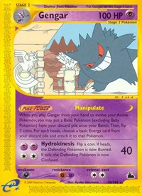 Gengar (10) - Skyridge (SK)