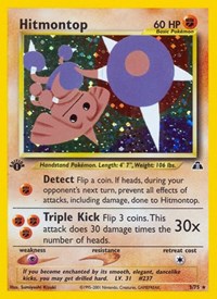 Hitmontop 3 (3) - Neo Discovery (N2)