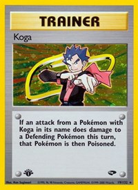 Koga (19) - Gym Challenge (G2)