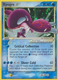 Kyogre Star (112) - EX Delta Species (DS)