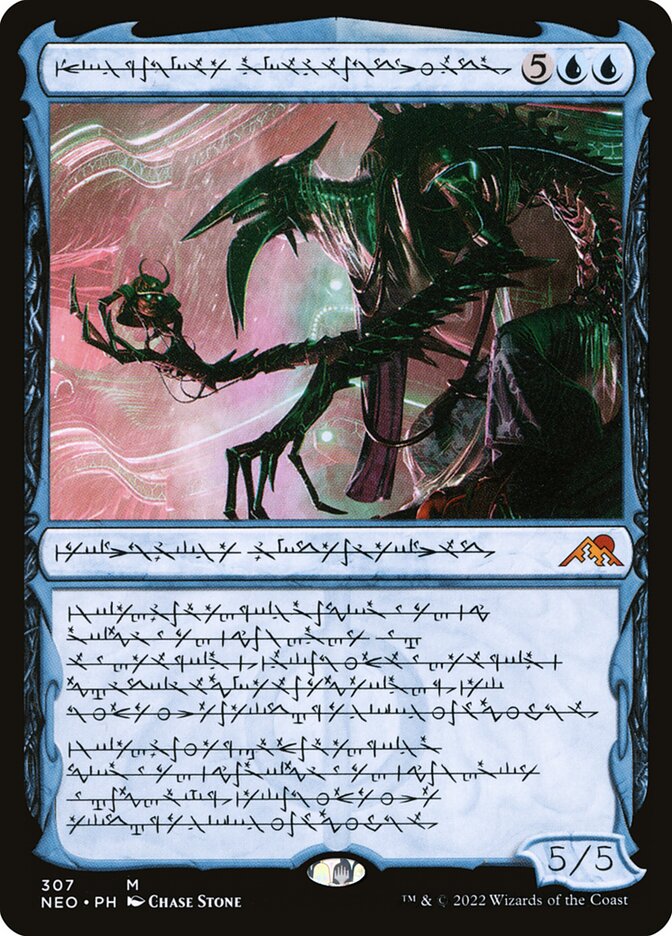 |aEDn,Gyts BytPt,krwFTrh. - Jin-Gitaxias, Progress Tyrant (307) - Kamigawa: Neon Dynasty (NEO)