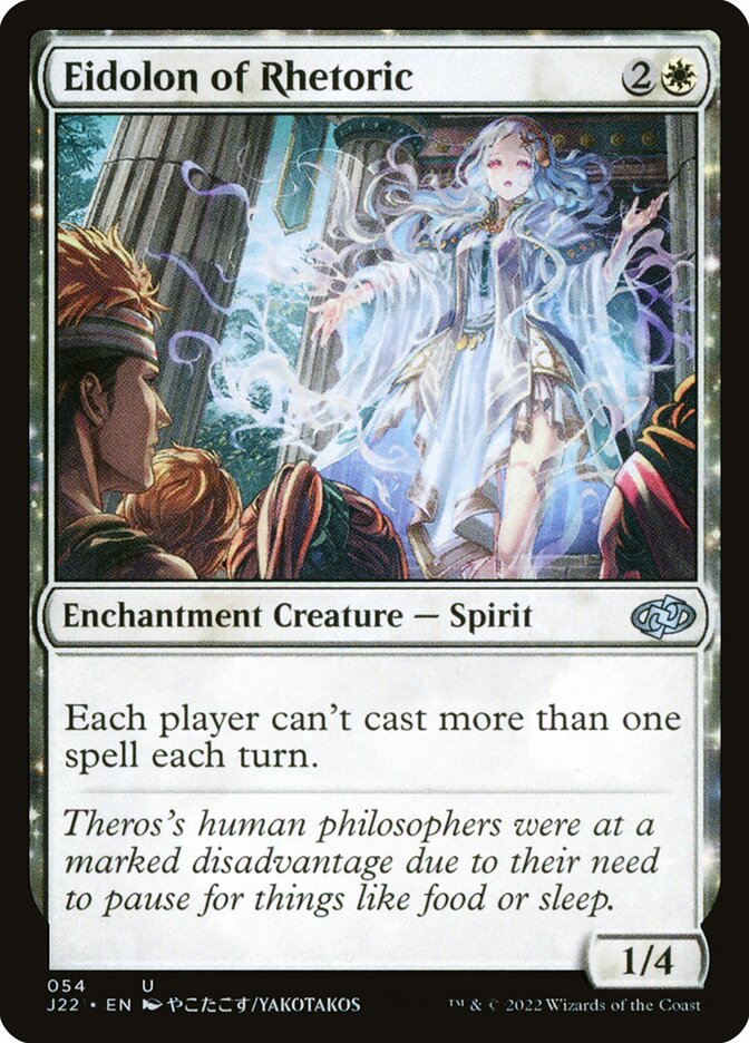 Eidolon of Rhetoric (54) - Jumpstart 2022 (J22)