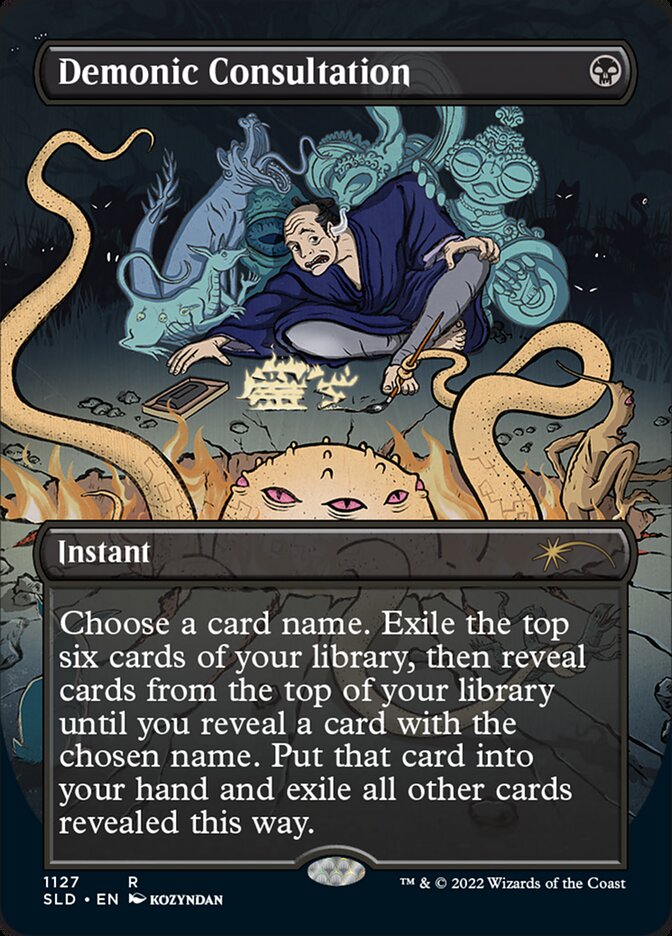 Demonic Consultation (1127) - Secret Lair Drop (SLD)