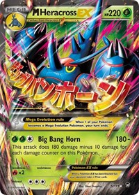 M Heracross EX (5) - XY - Furious Fists (FFI)