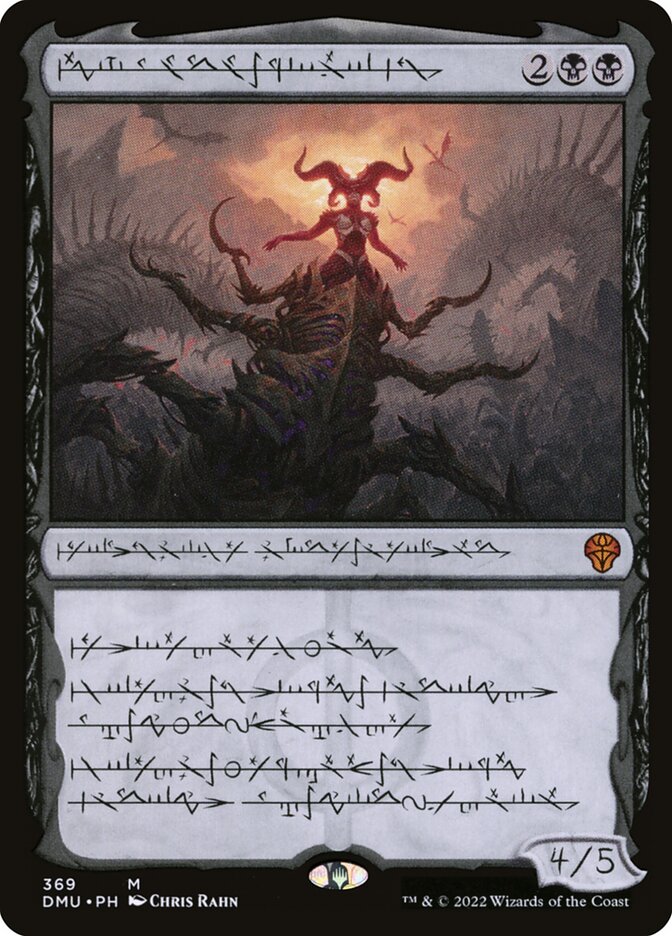 |gOcdrd,nETemk. - Sheoldred, the Apocalypse (369) - Dominaria United (DMU)