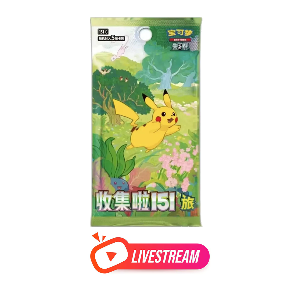Pokemon 151 - (Chinese) Live Stream