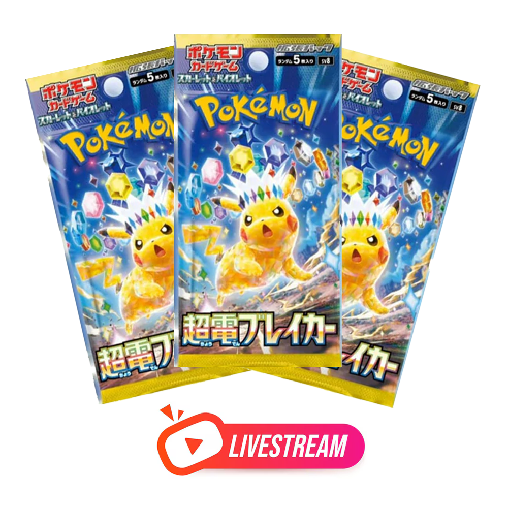 Super Electric Breaker - (Japanese) 3x Pack Bundle