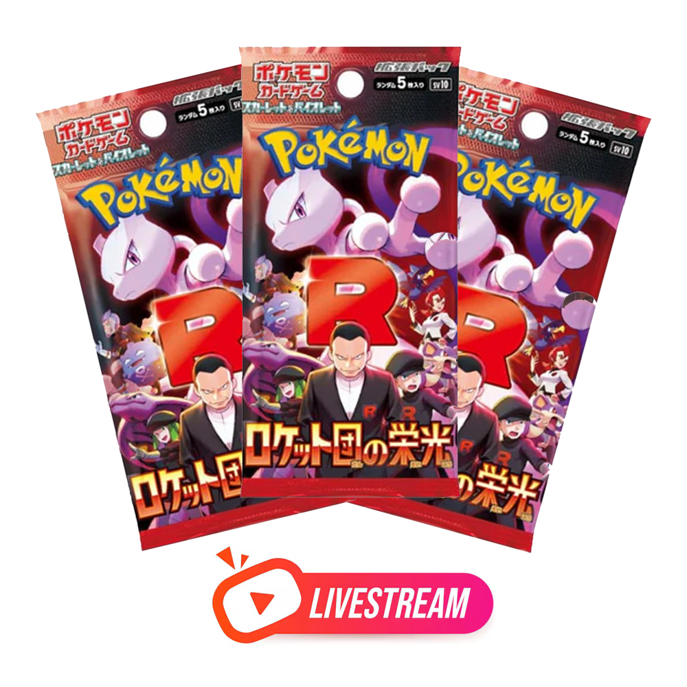 Glory of Team Rocket - (Japanese) 3x Pack Bundle