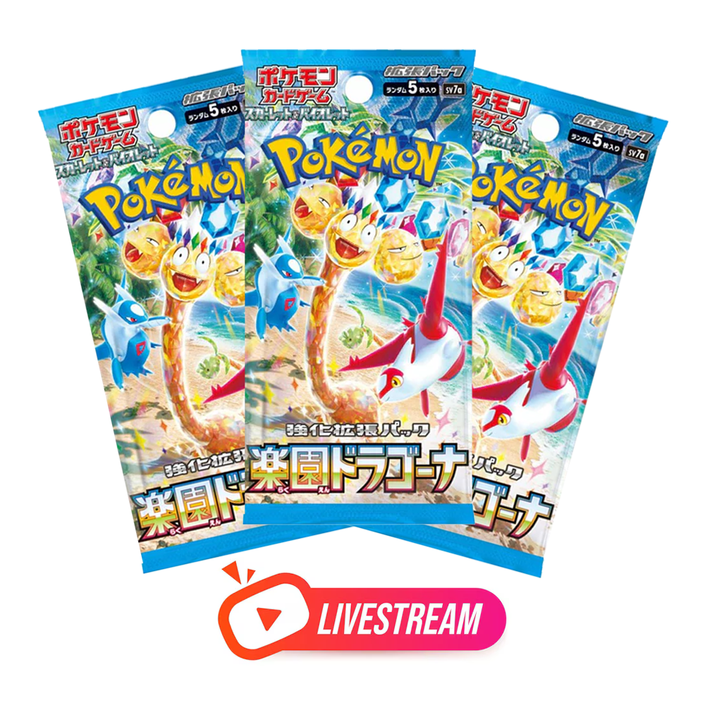 Paradise Dragona - (Japanese) 3x Pack Bundle