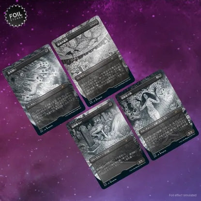 Secret Lair Drop: Special Guest: Junji Ito (Japanese) - Foil Etched Edition - Secret Lair Drop Series (SLD)