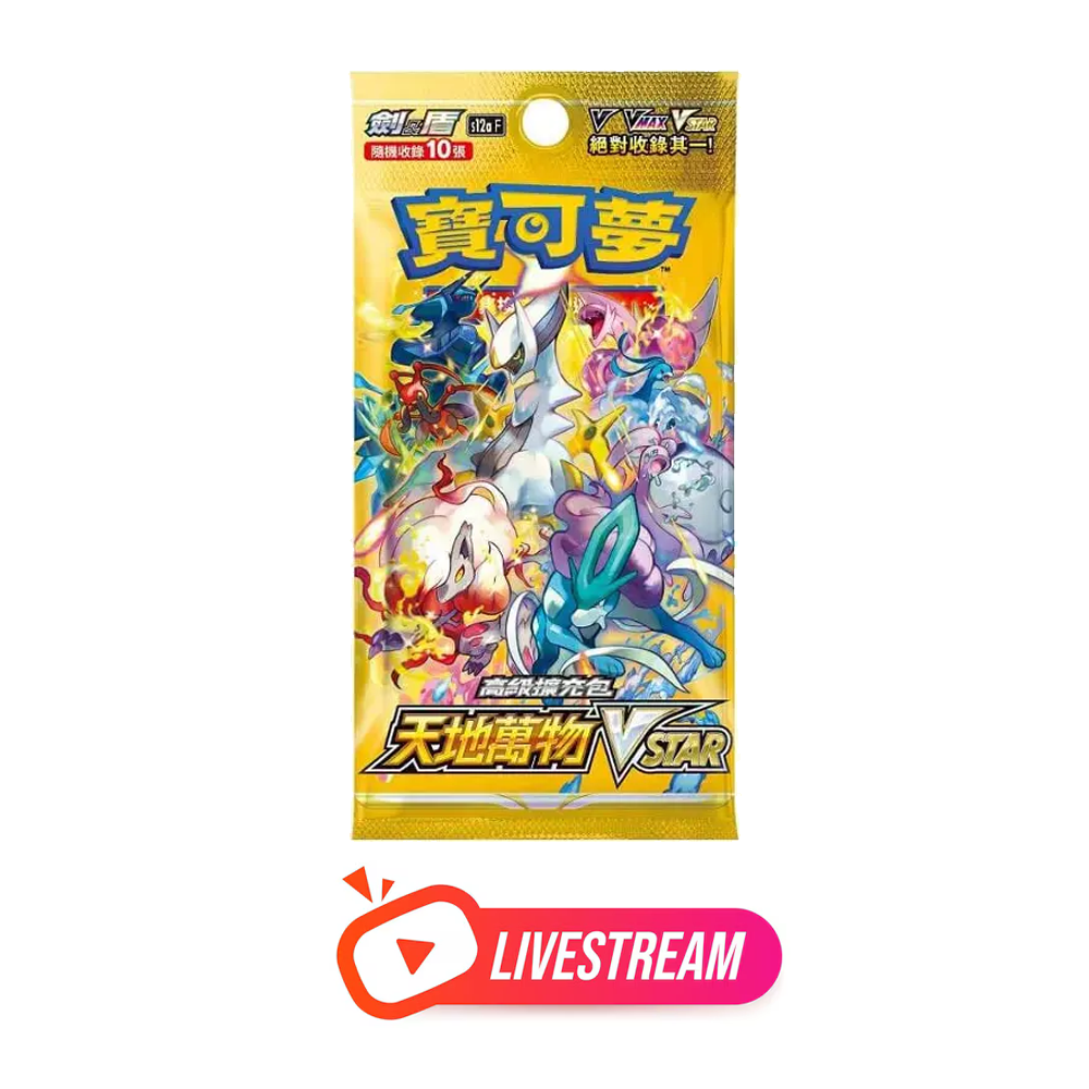 VStar Universe - (Japanese) Live Stream