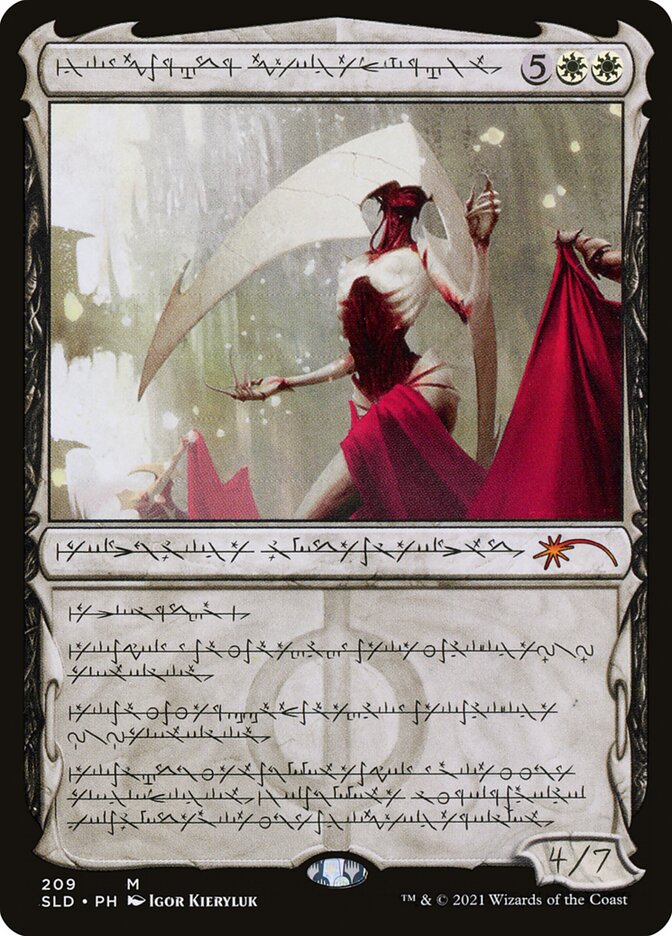 |Ducg,norn gSeDZaOnobt. - Elesh Norn, Grand Cenobite (209) - Secret Lair Drop (SLD)