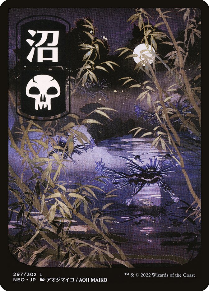 Swamp (297) - Kamigawa: Neon Dynasty (NEO)
