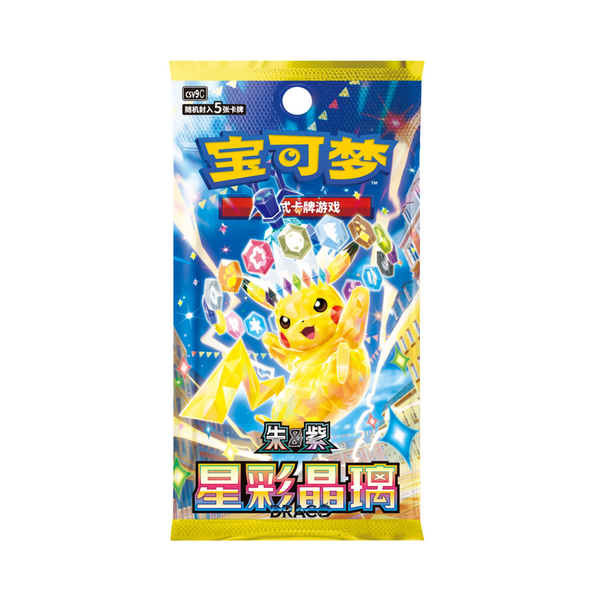 Pokemon TCG Chinese Stellar Crystal (CSV9) Pack