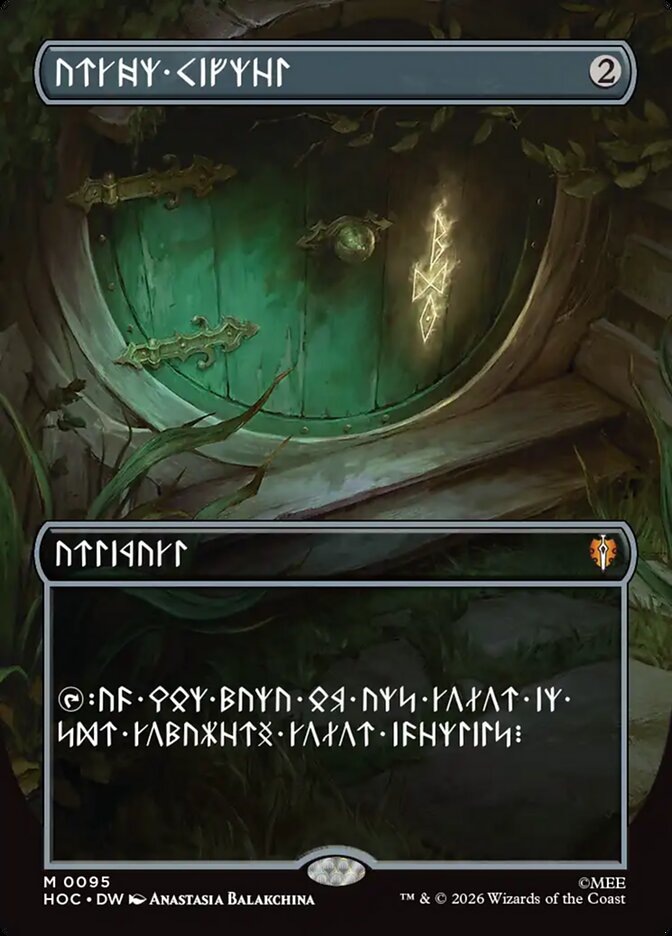 Arcane Signet (95) - The Hobbit Eternal (HOC)