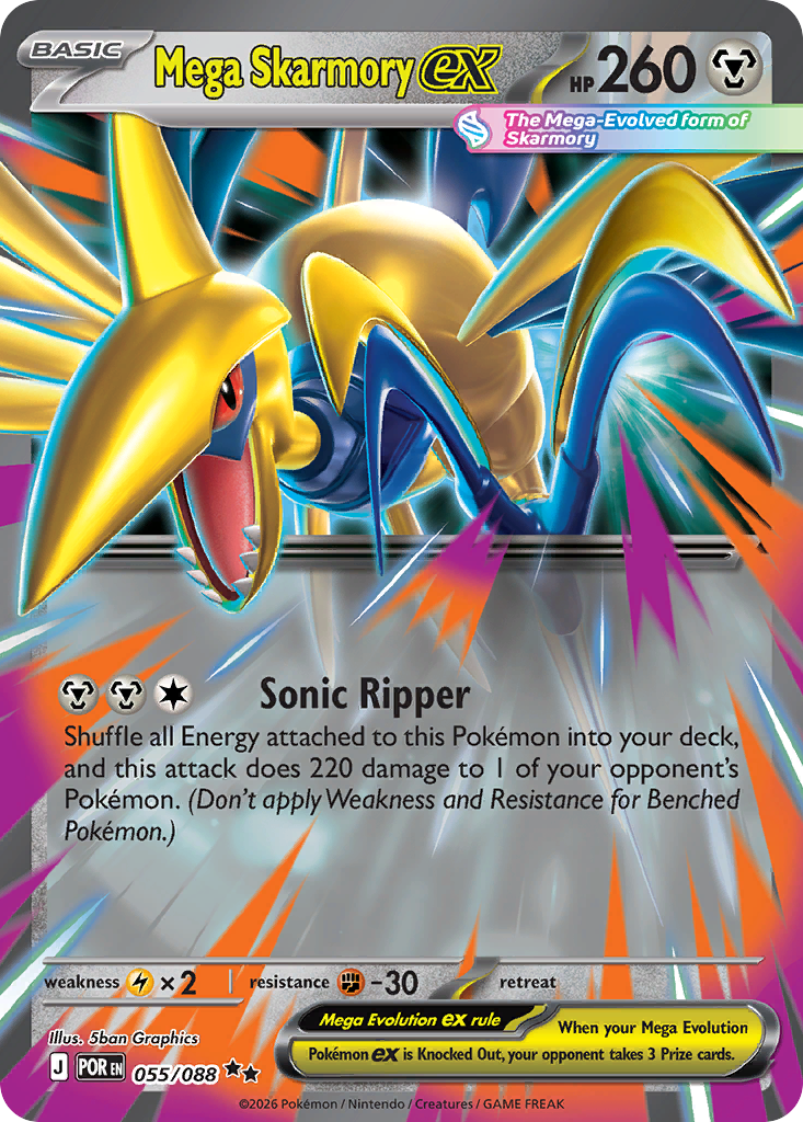 Mega Skarmory ex (55/88) - Perfect Order (POR)