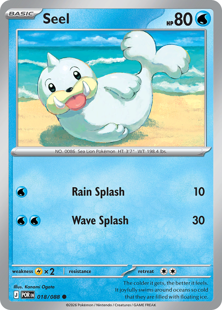 Seel (18/88) - Perfect Order (POR)