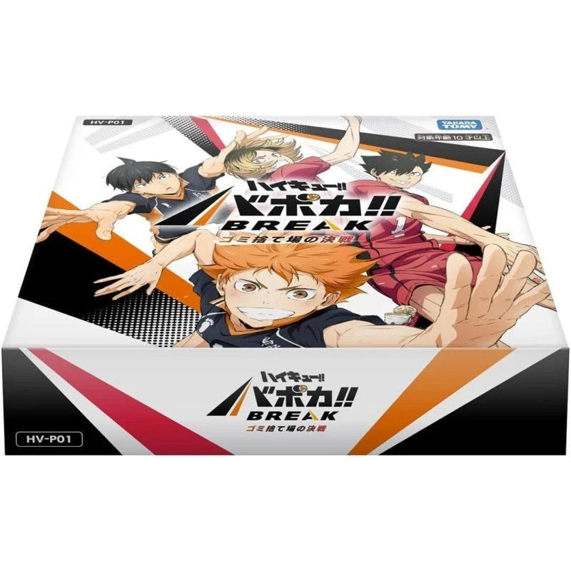 Haikyu !! Vobaca Break: The Dumpster Battle Booster Box Vol 1 (HV-P01) English Edition