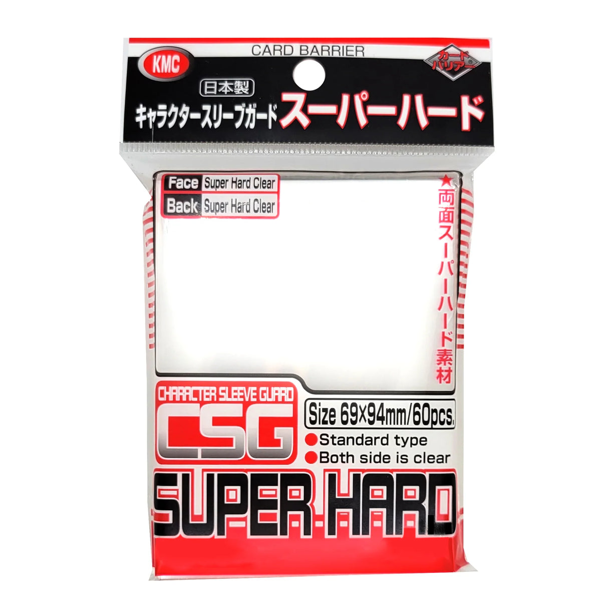 CSG Character Guard Super hard Sleeves (60 Count)