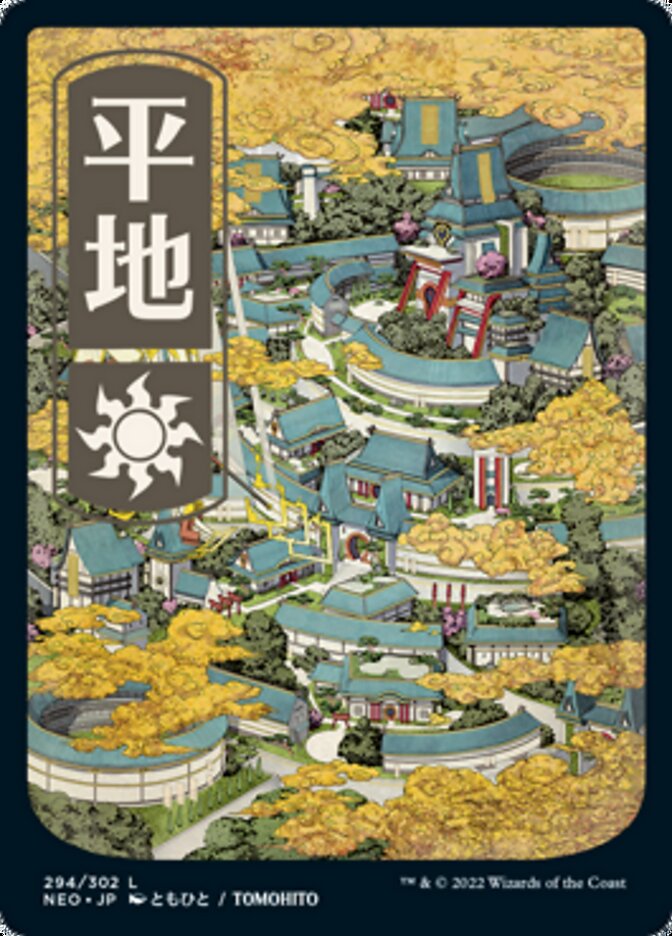 Plains - Kamigawa: Neon Dynasty (NEO)