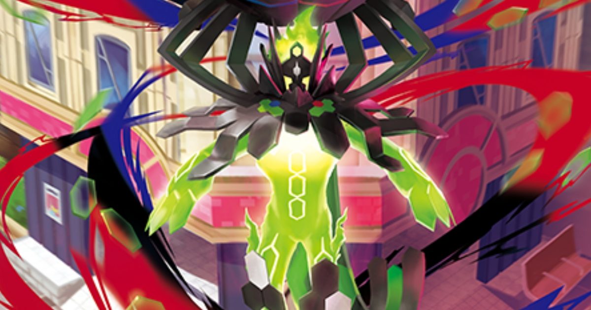 Perfect Order - Pokemon – Alchemist's Refuge