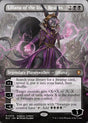 Liliana of the Dark Realms (78) - Bloomburrow Commander (BLC)