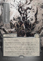 Sheoldred's Edict (162) - Secrets of Strixhaven Mystical Archive (SOA)
