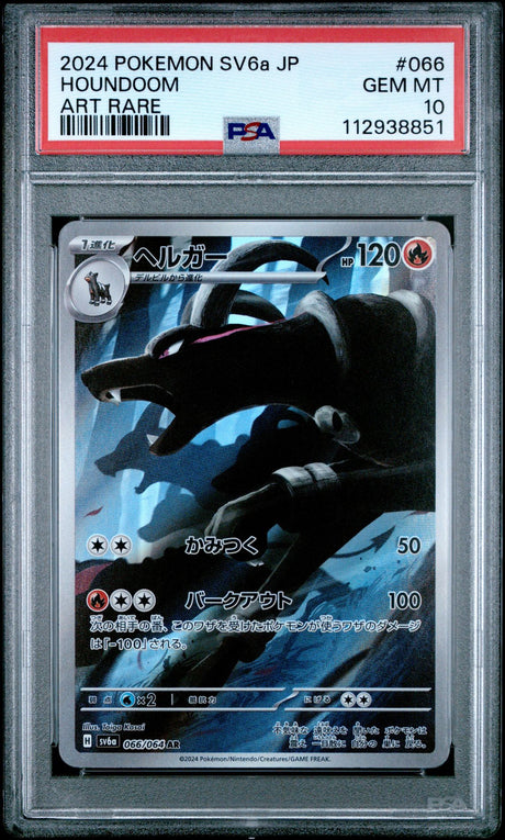 Houndoom #066 - [PSA Graded 10] Art Rare - Front