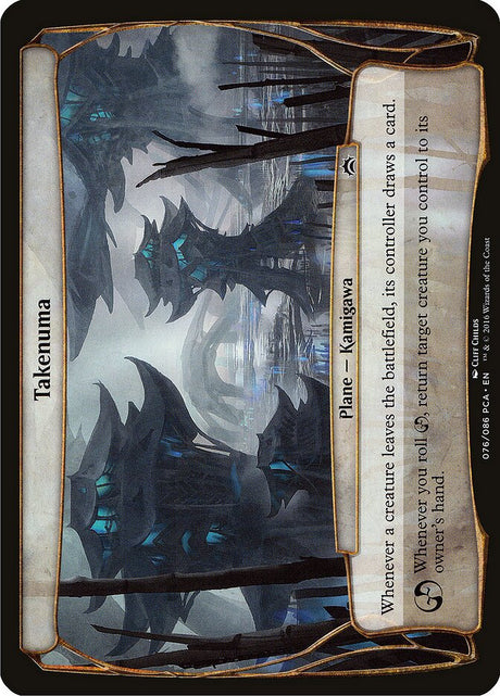 Takenuma (76) - Planechase Anthology Planes (OPCA)