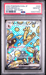 Gholdengo Ex Special Art Rare #220 - [Graded PSA 10] Japanese Terastal Festival (Sv8a)