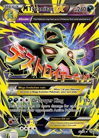 M Tyranitar EX 92 Full Art (92) - XY - Ancient Origins (AOR)