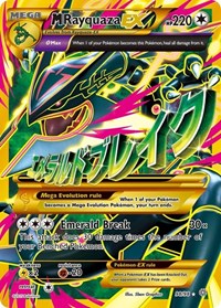 M Rayquaza EX Shiny Full Art (98) - XY - Ancient Origins (AOR)