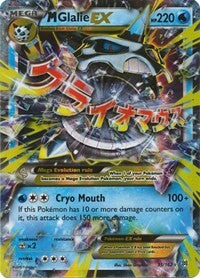 M Glalie EX (35) - XY - BREAKthrough (BKT)