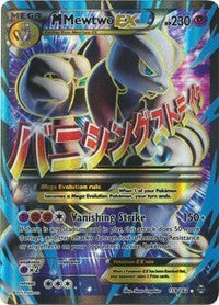 M Mewtwo EX 159 Full Art (159) - XY - BREAKthrough (BKT)