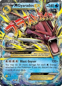 M Gyarados EX (27) - XY - BREAKpoint (BKP)