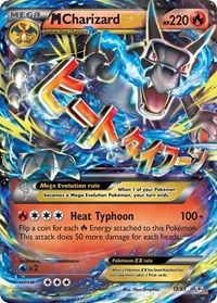 M Charizard EX (12) - Generations (GEN)