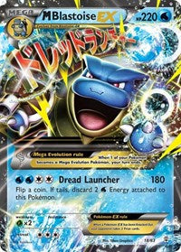 M Blastoise EX (18) - Generations (GEN)