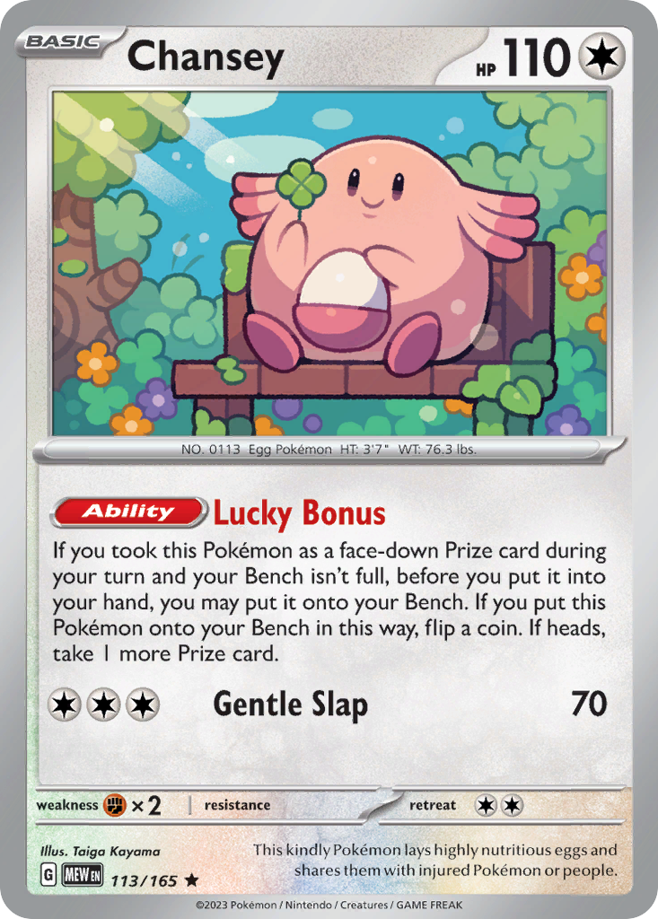 Chansey (113/165) - [Holo Foil] SV3PT5: 151 (MEW)