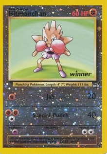 Hitmonchan (2) - Best of Promos (PR)