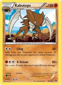Kabutops (39) - XY - Fates Collide (FCO)